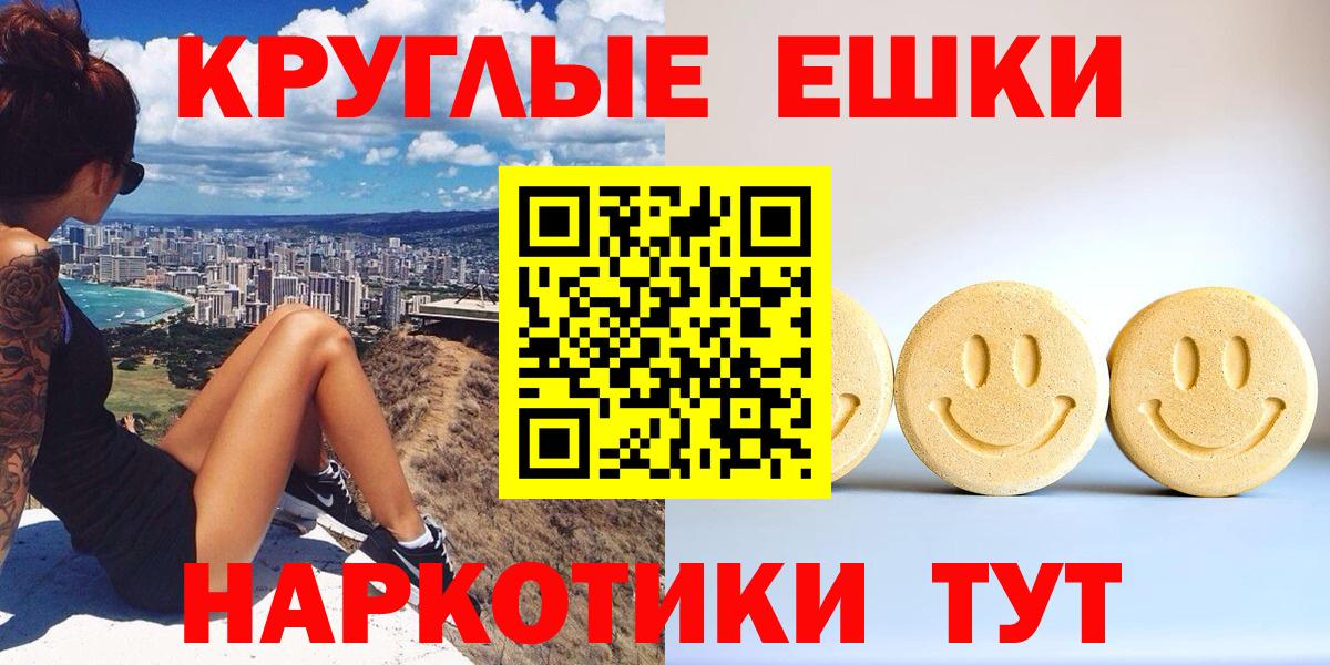 Беслан  ЭКСТАЗИ таблы  Экстази louis Vuitton  Вход с VPN 