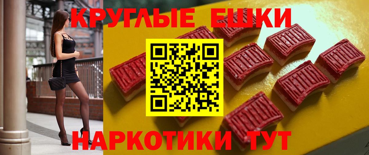 ЭКСТАЗИ Punisher Беслан