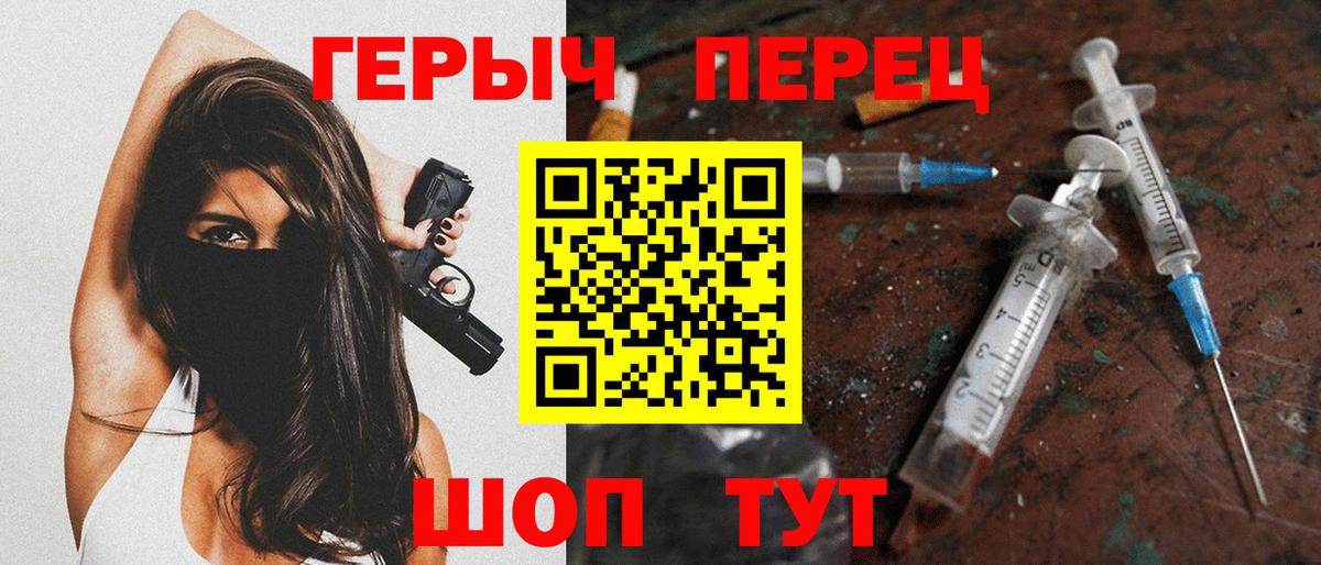 ГЕРОИН Афган Беслан