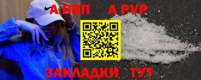 гашиш Апшеронск