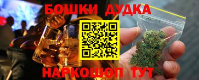 гашиш Апшеронск