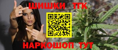 гашиш Апшеронск
