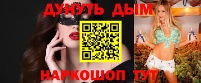 гашиш Апшеронск