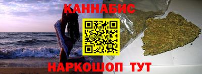 гашиш Апшеронск