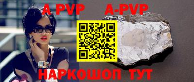 гашиш Апшеронск