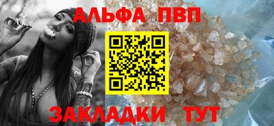 гашиш Апшеронск