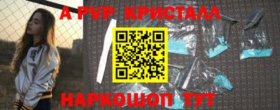 гашиш Апшеронск