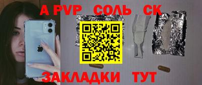 гашиш Апшеронск