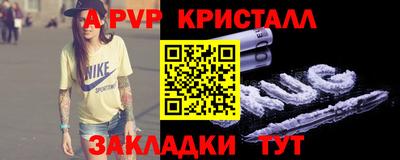 гашиш Апшеронск