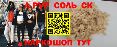 mix Аргун