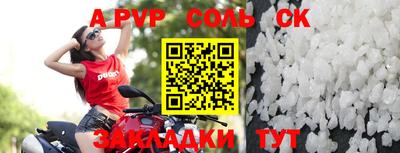 скорость mdpv Апрелевка