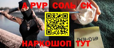 скорость mdpv Апрелевка