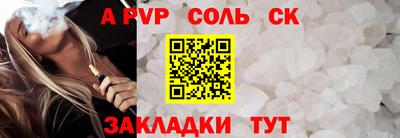 скорость mdpv Апрелевка