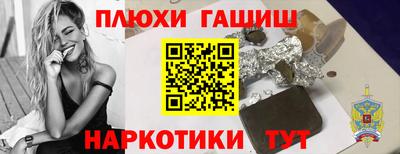 гашиш Апшеронск