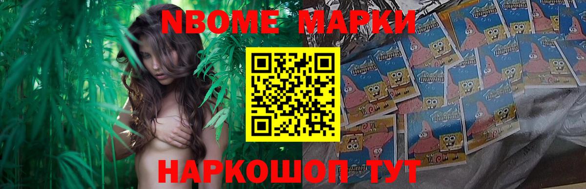 Метамфетамин Беслан